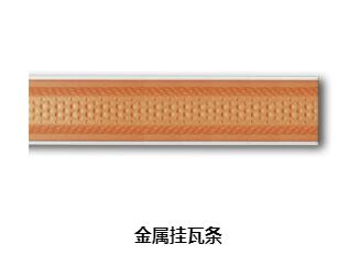 掛瓦條具體有什么作用？